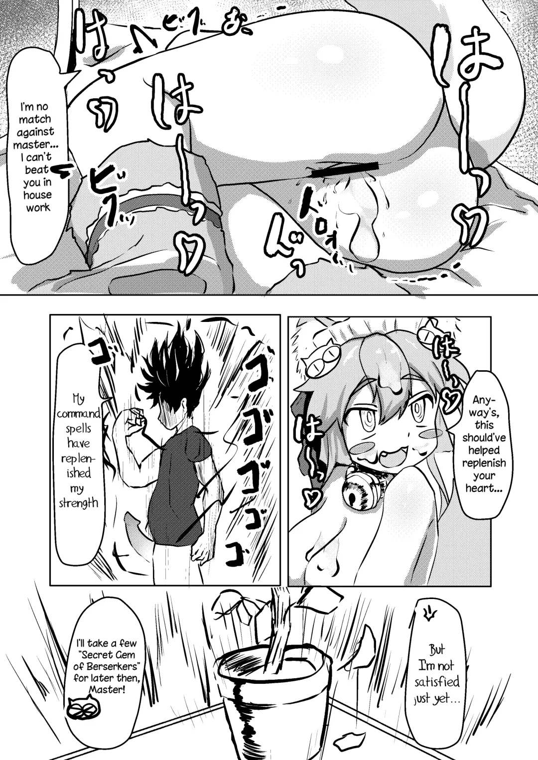 [Kyabetsuka] Cat-shiki Kinkyuu Mainte Fhentai - Page 27