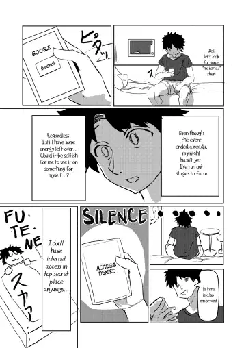 [Kyabetsuka] Cat-shiki Kinkyuu Mainte Fhentai - Page 5