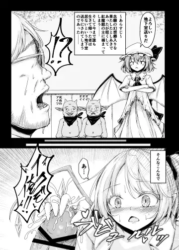 [Dyon] Kanzen Muketsu Ponchi Fhentai.net - Page 2