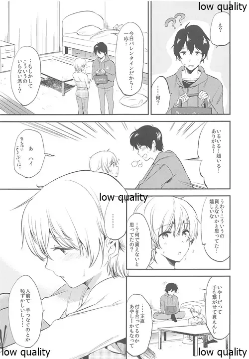 [Momoko] Silent Love Fhentai - Page 4