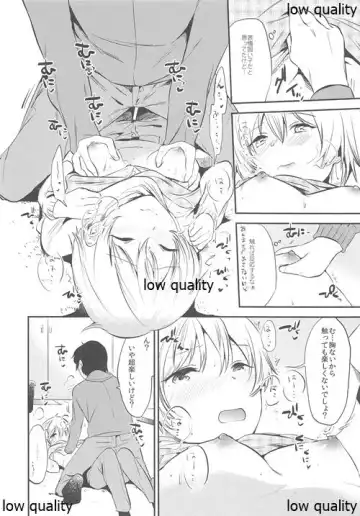 [Momoko] Silent Love Fhentai - Page 7