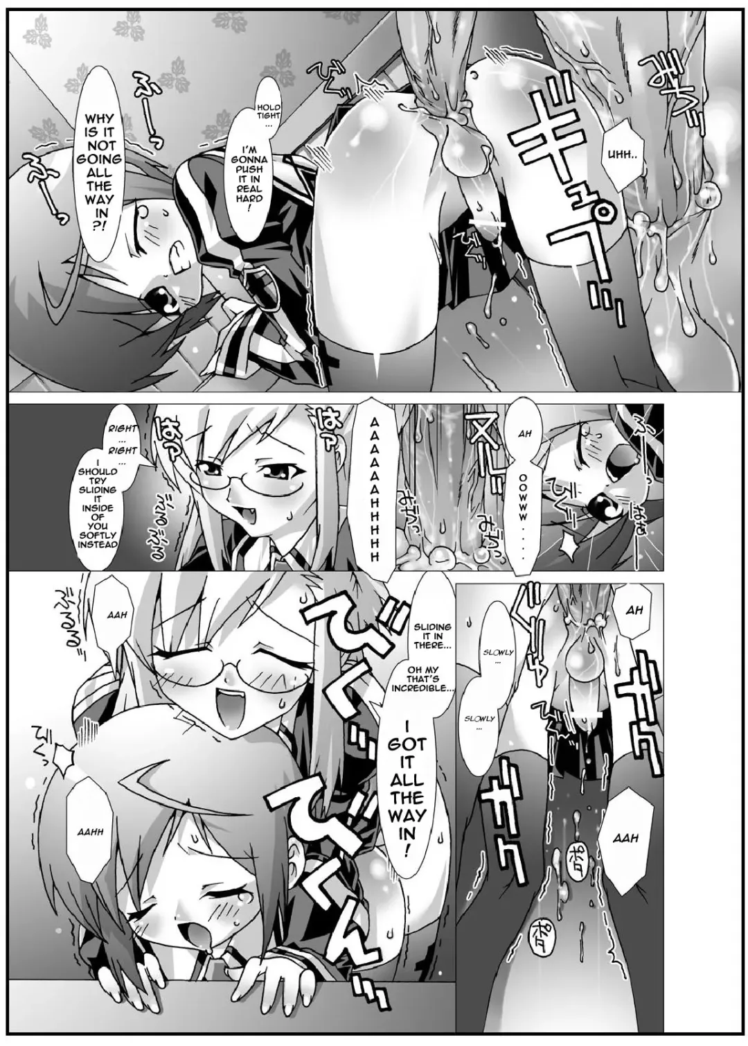 [Mdo-h - Qamakiri - Suwa Kunimitsu] crossdress Fhentai - Page 13