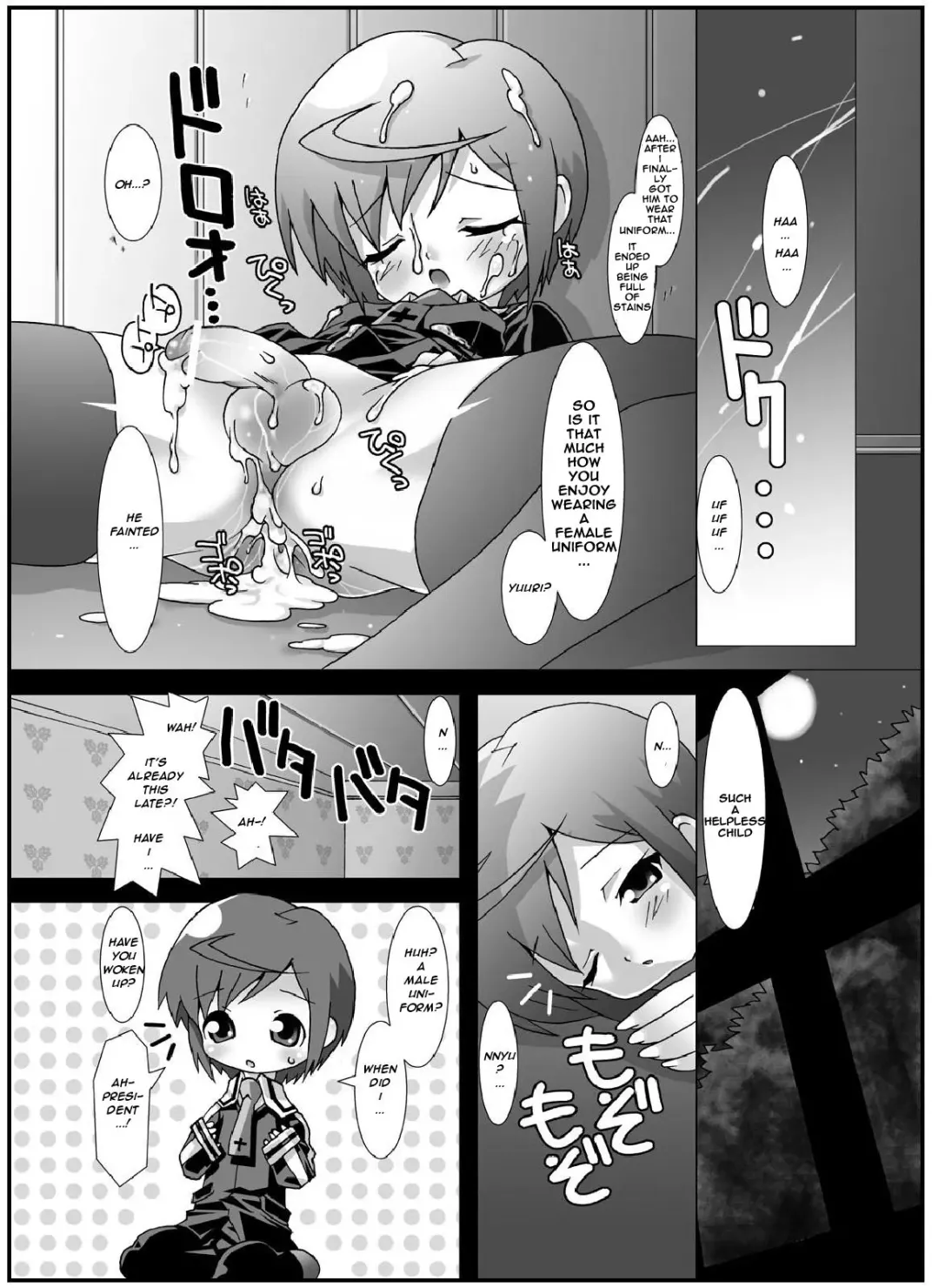 [Mdo-h - Qamakiri - Suwa Kunimitsu] crossdress Fhentai - Page 19