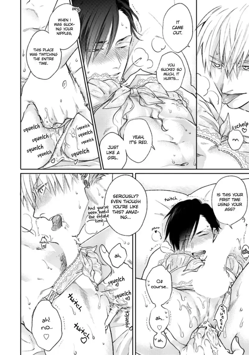 [Michinoku Atami] Mayonaka Love Alliance Fhentai - Page 123