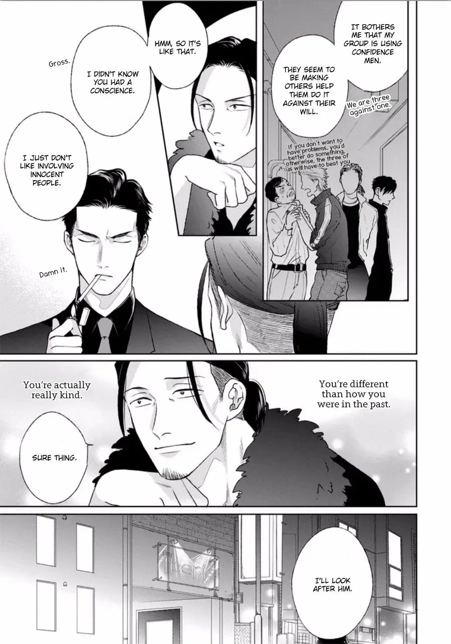 [Michinoku Atami] Mayonaka Love Alliance Fhentai - Page 171