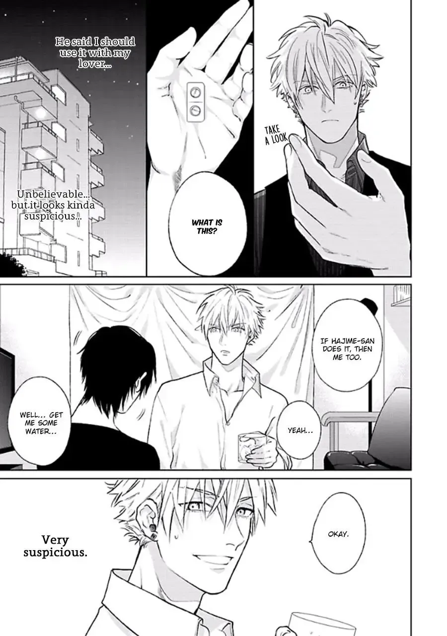 [Michinoku Atami] Mayonaka Love Alliance Fhentai - Page 190