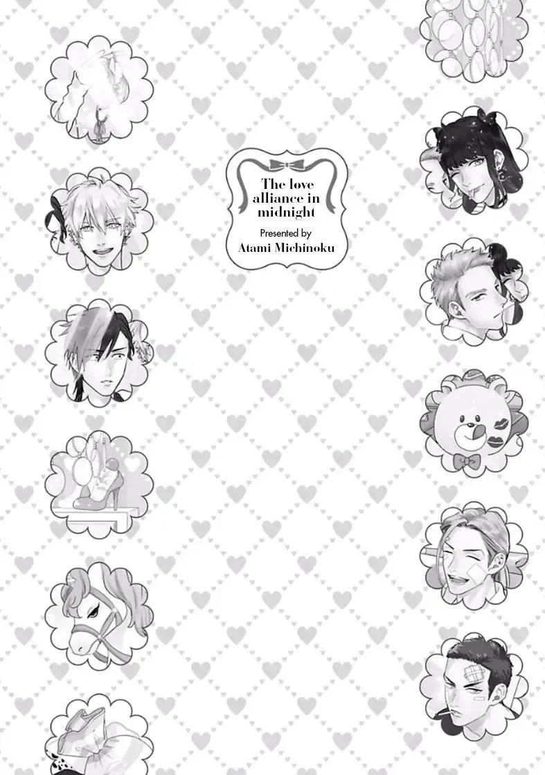 [Michinoku Atami] Mayonaka Love Alliance Fhentai - Page 200