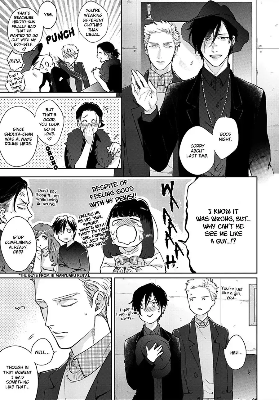 [Michinoku Atami] Mayonaka Love Alliance Fhentai - Page 61