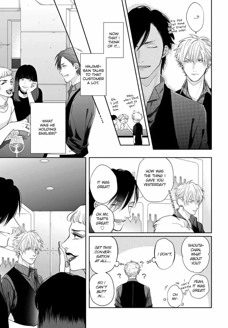 [Michinoku Atami] Mayonaka Love Alliance Fhentai - Page 87