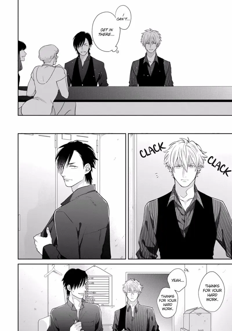 [Michinoku Atami] Mayonaka Love Alliance Fhentai - Page 88