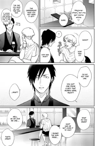 [Michinoku Atami] Mayonaka Love Alliance Fhentai - Page 112