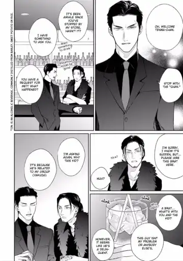 [Michinoku Atami] Mayonaka Love Alliance Fhentai - Page 170