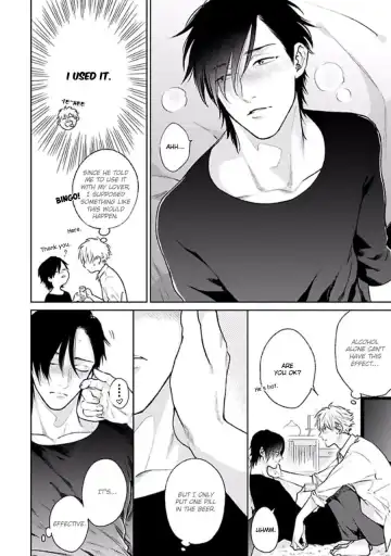 [Michinoku Atami] Mayonaka Love Alliance Fhentai - Page 191