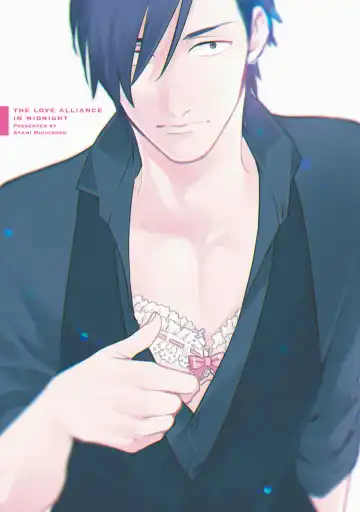 [Michinoku Atami] Mayonaka Love Alliance Fhentai - Page 2