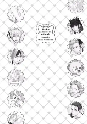 [Michinoku Atami] Mayonaka Love Alliance Fhentai - Page 200