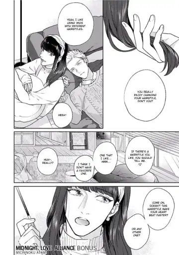 [Michinoku Atami] Mayonaka Love Alliance Fhentai - Page 203