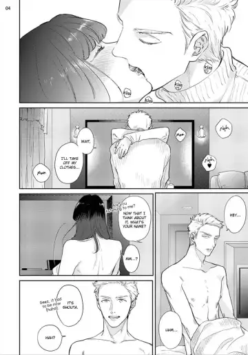 [Michinoku Atami] Mayonaka Love Alliance Fhentai - Page 6