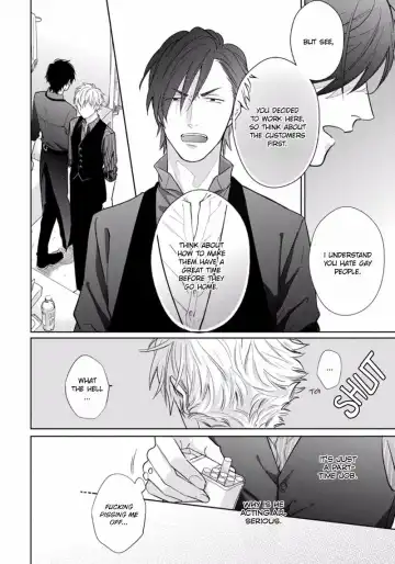 [Michinoku Atami] Mayonaka Love Alliance Fhentai - Page 70