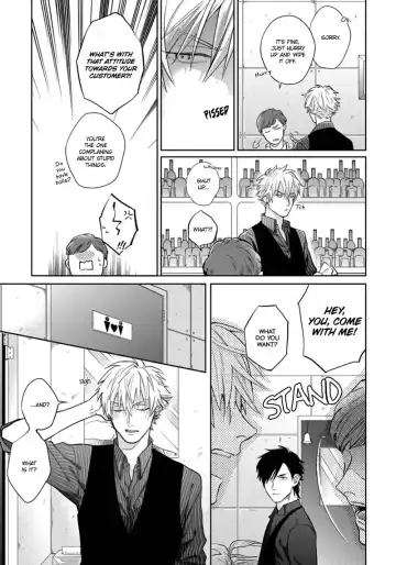 [Michinoku Atami] Mayonaka Love Alliance Fhentai - Page 73