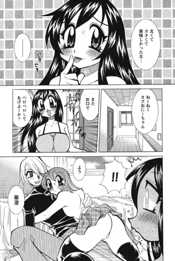 [Kawamoto Hiroshi] Nyuukiteki na Kanojo Fhentai - Page 101