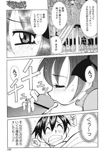 [Kawamoto Hiroshi] Nyuukiteki na Kanojo Fhentai - Page 129
