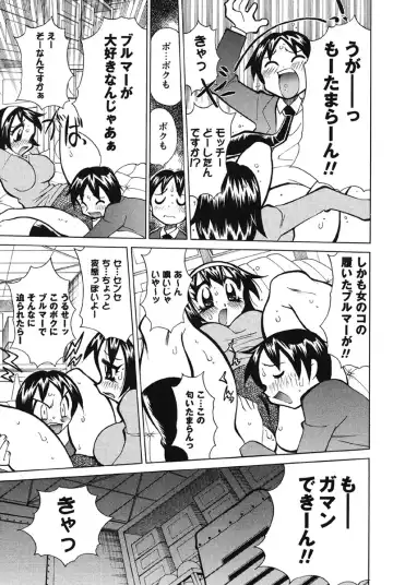 [Kawamoto Hiroshi] Nyuukiteki na Kanojo Fhentai - Page 169