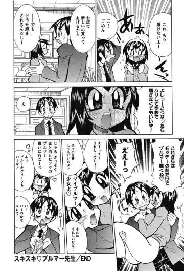 [Kawamoto Hiroshi] Nyuukiteki na Kanojo Fhentai - Page 176