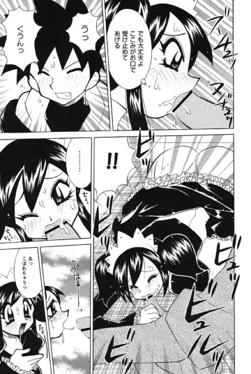 [Kawamoto Hiroshi] Nyuukiteki na Kanojo Fhentai - Page 189