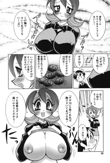 [Kawamoto Hiroshi] Nyuukiteki na Kanojo Fhentai - Page 47