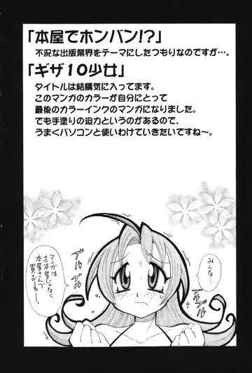 [Kawamoto Hiroshi] Nyuukiteki na Kanojo Fhentai - Page 57