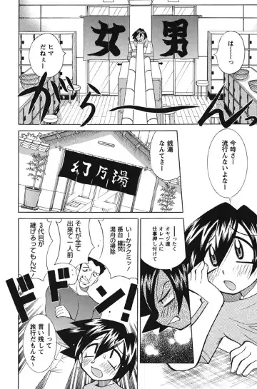 [Kawamoto Hiroshi] Nyuukiteki na Kanojo Fhentai - Page 7