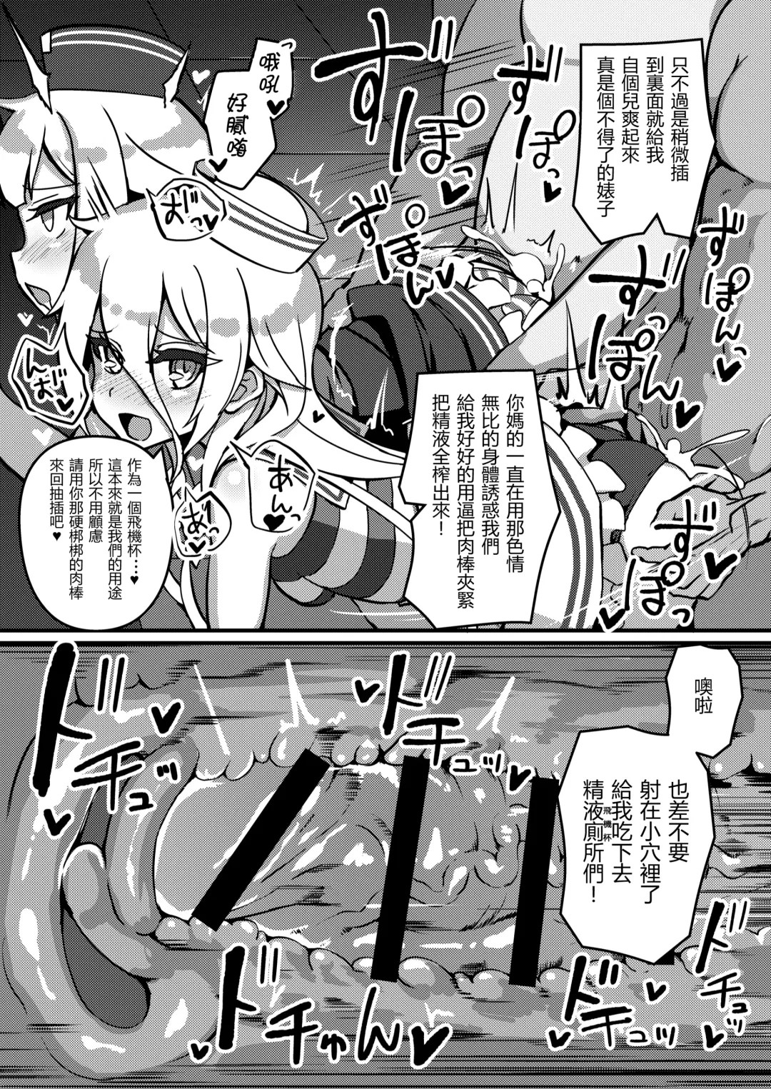 [Nino Paru] PUBLIC TOILET OF ARIA Fhentai - Page 12