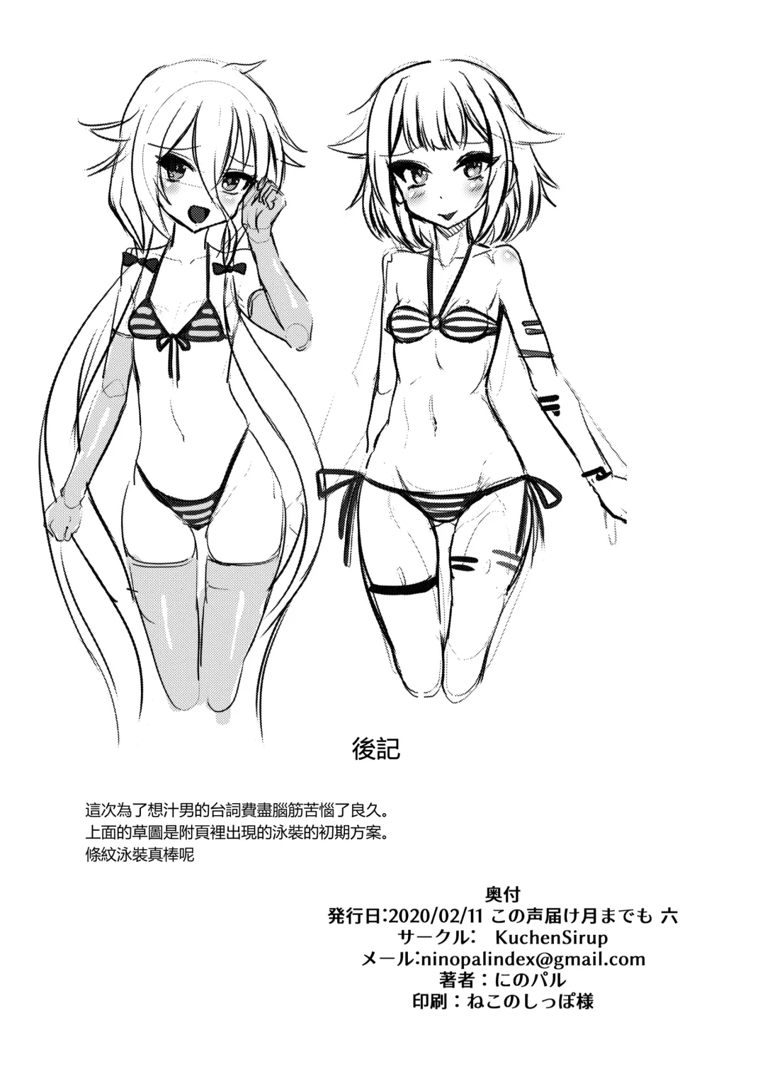 [Nino Paru] PUBLIC TOILET OF ARIA Fhentai - Page 18