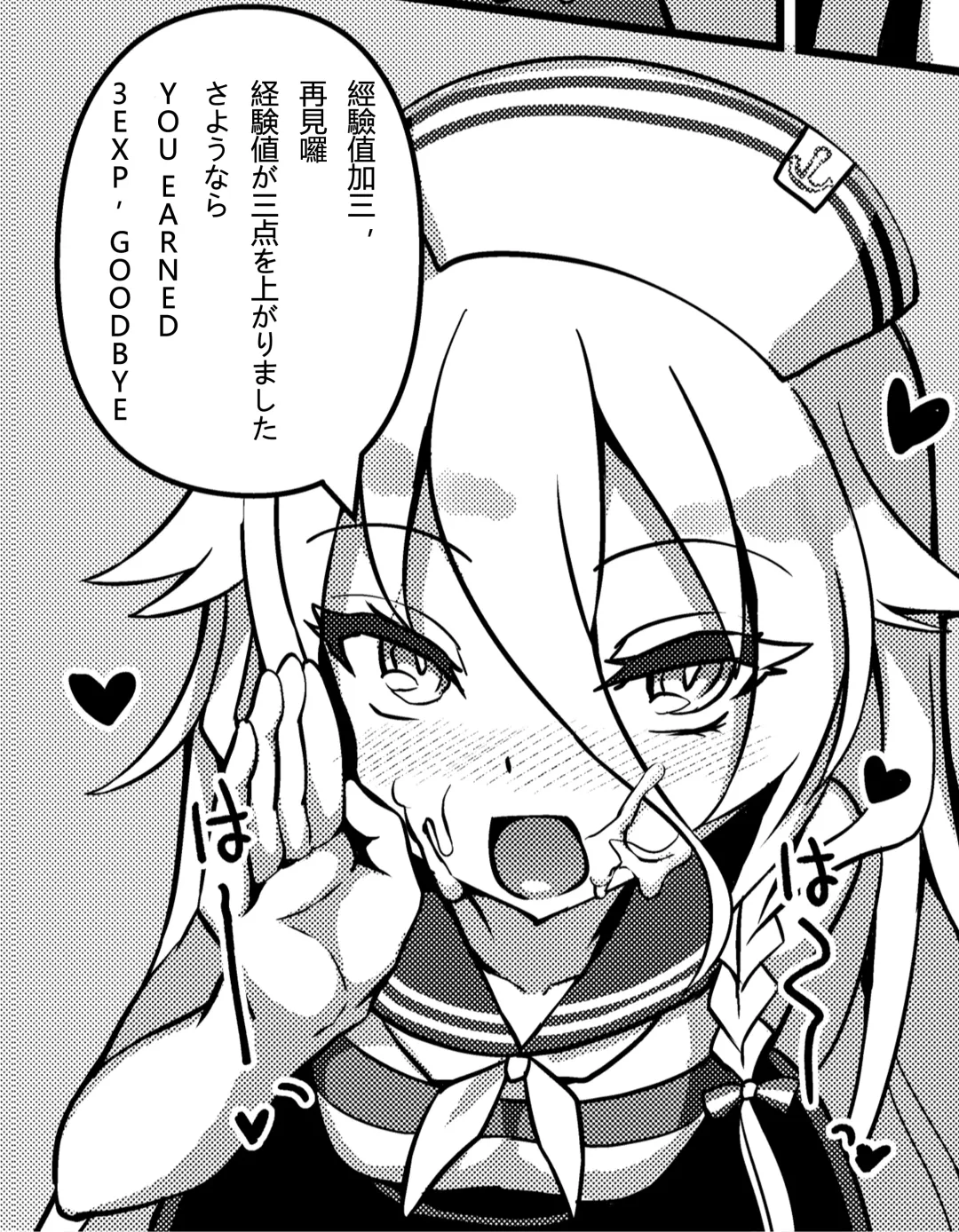 [Nino Paru] PUBLIC TOILET OF ARIA Fhentai - Page 21