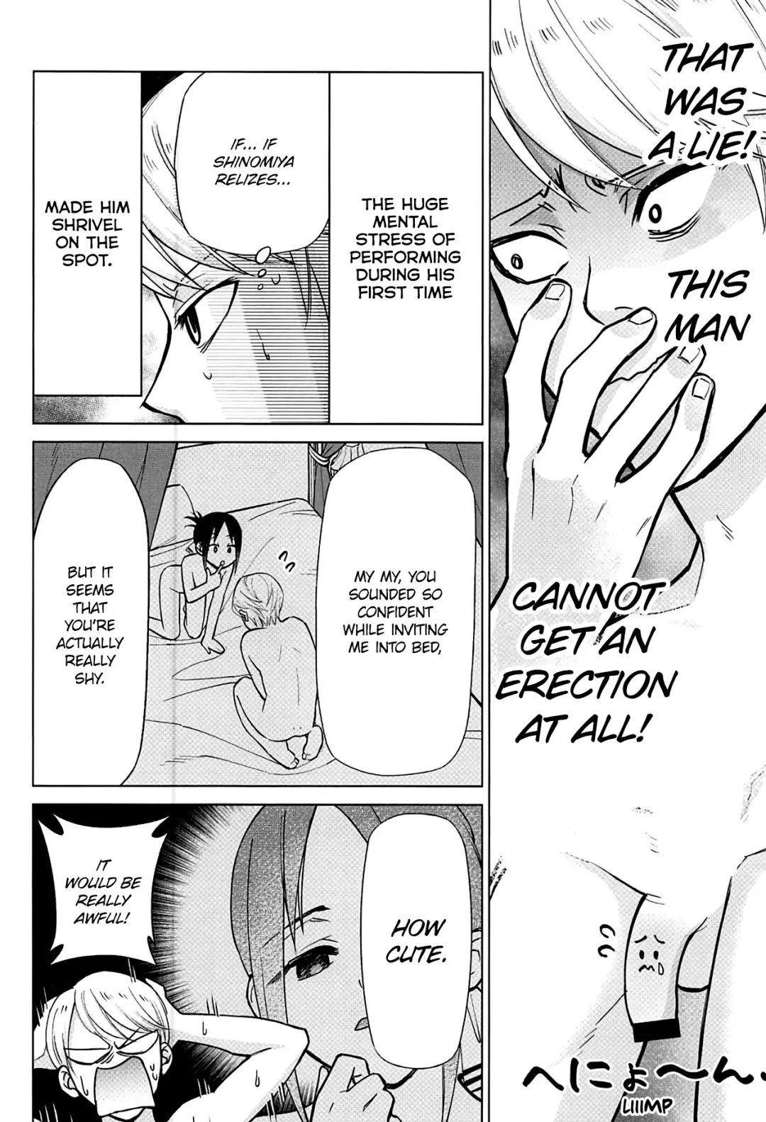 [Kimimaru] Kaguya-sama wa Shasei Sasetai | Kaguya-sama Wants to Make Him Cum Fhentai.net - Page 5