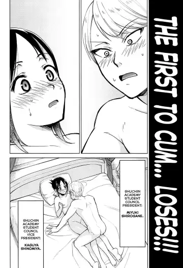 [Kimimaru] Kaguya-sama wa Shasei Sasetai | Kaguya-sama Wants to Make Him Cum Fhentai.net - Page 3