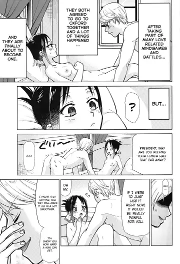 [Kimimaru] Kaguya-sama wa Shasei Sasetai | Kaguya-sama Wants to Make Him Cum Fhentai.net - Page 4