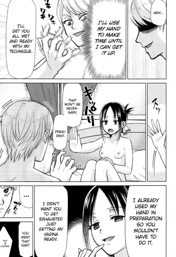 [Kimimaru] Kaguya-sama wa Shasei Sasetai | Kaguya-sama Wants to Make Him Cum Fhentai.net - Page 6