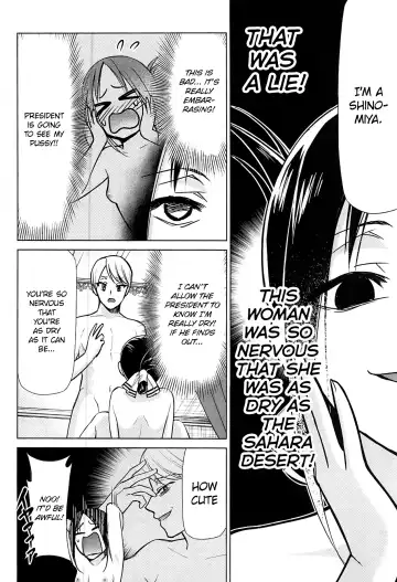 [Kimimaru] Kaguya-sama wa Shasei Sasetai | Kaguya-sama Wants to Make Him Cum Fhentai.net - Page 7