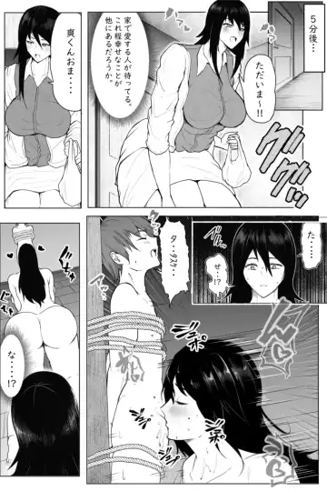 [Soryuu] Setsubou no Yoru Fhentai - Page 4