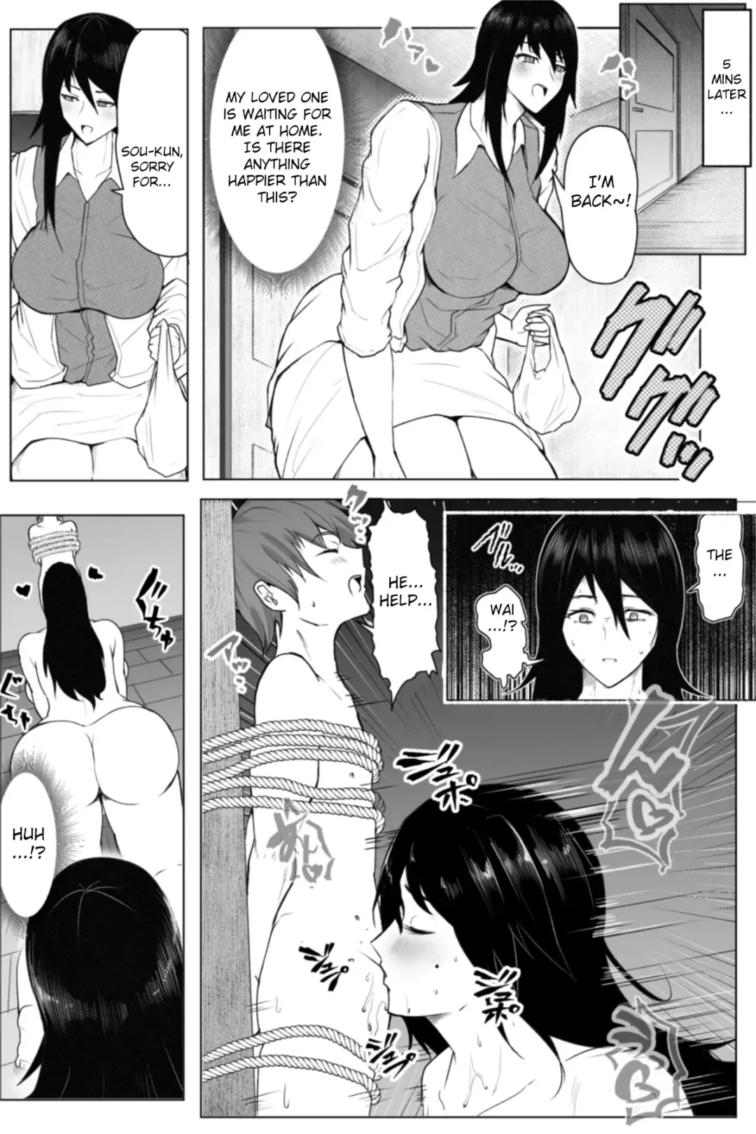 [Soryuu] Setsubou no Yoru | Coveted night Fhentai - Page 4