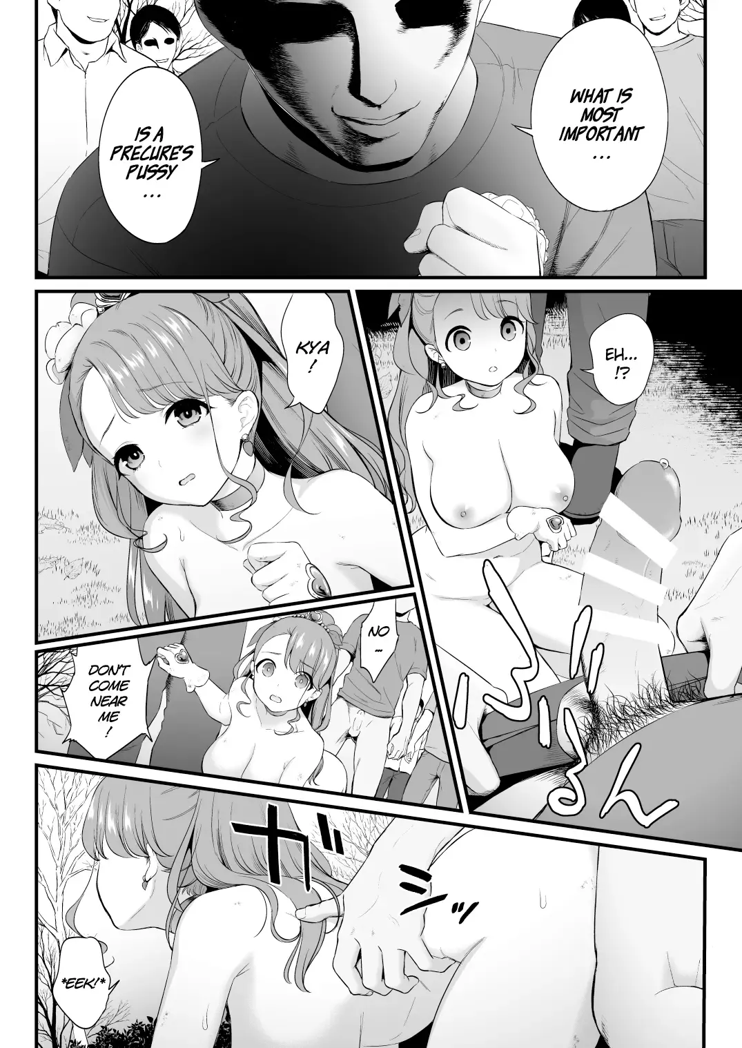 [Fukurokouji - Mokyu] Kyouran March Fhentai.net - Page 7