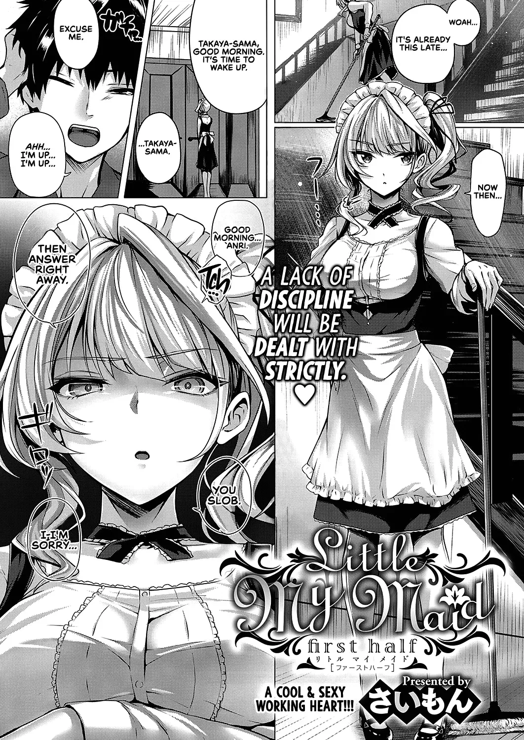 [Simon] Little My Maid -First Half- + -Second Half- Fhentai - Page 3