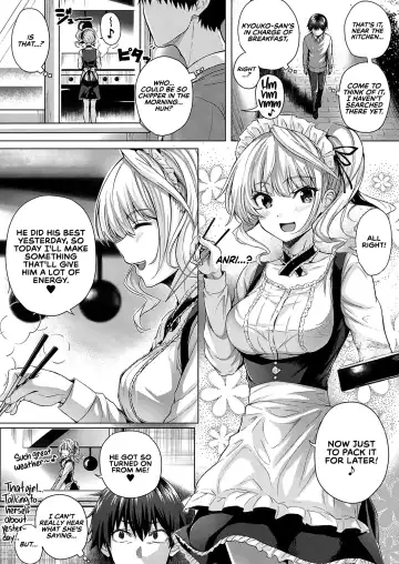 [Simon] Little My Maid -First Half- + -Second Half- Fhentai - Page 32