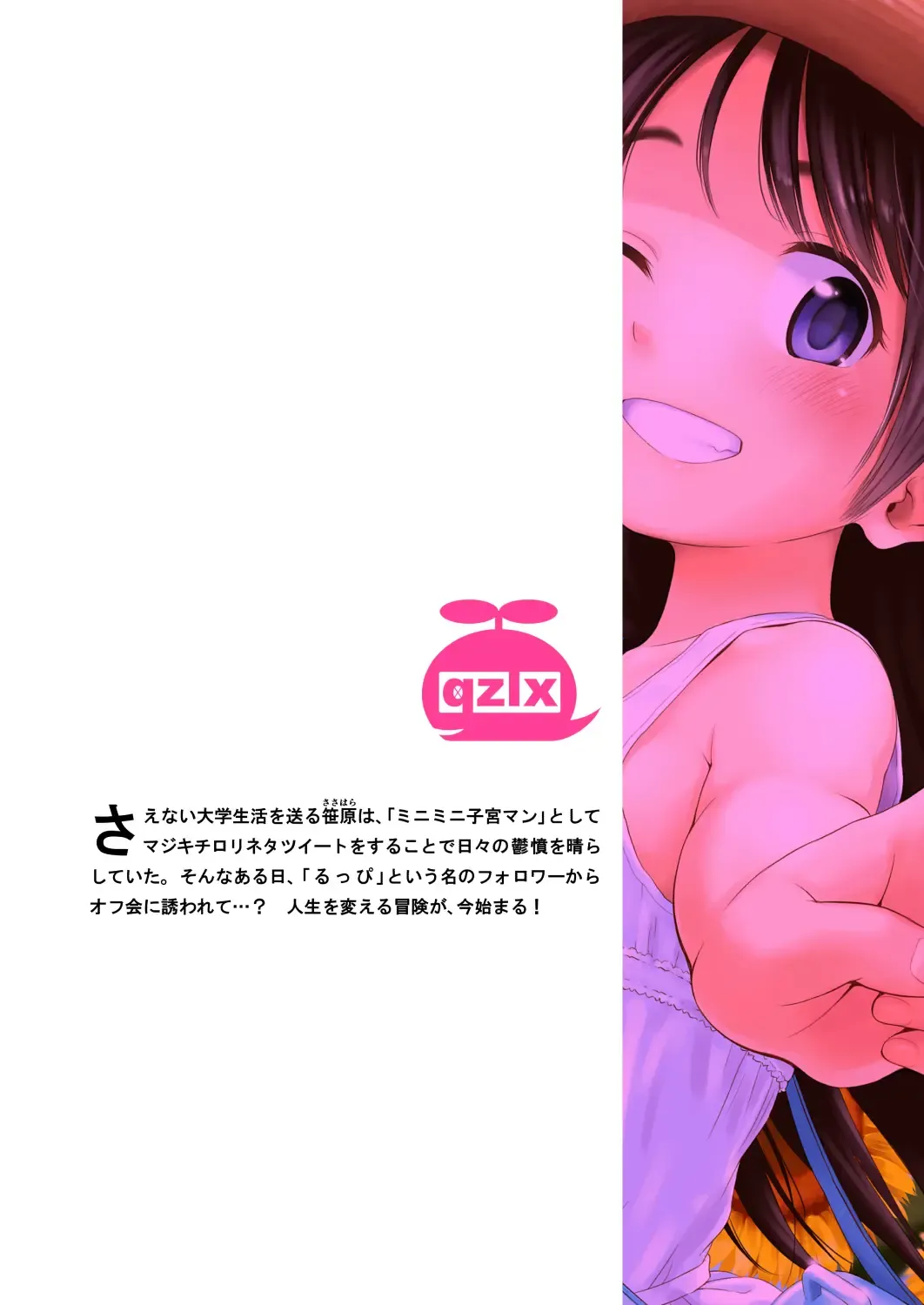 [Quzilax] One Piece - The dogs bark, but the caravan goes on. Fhentai - Page 56