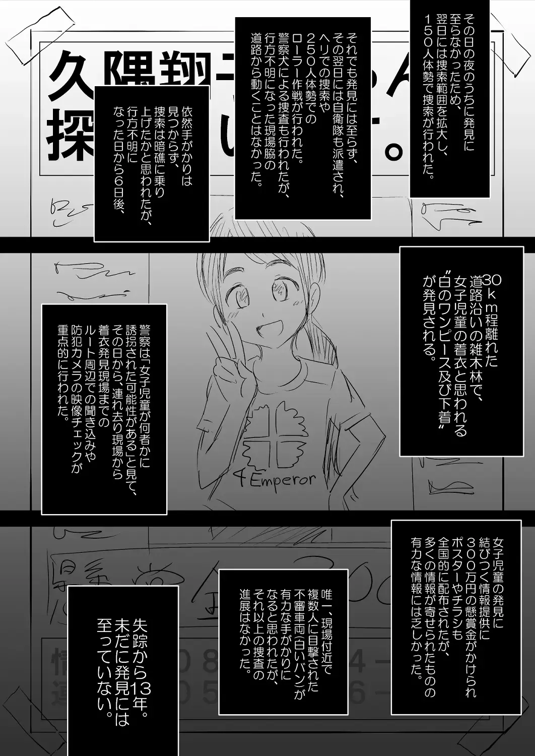 [Quzilax] One Piece - The dogs bark, but the caravan goes on. Fhentai - Page 90