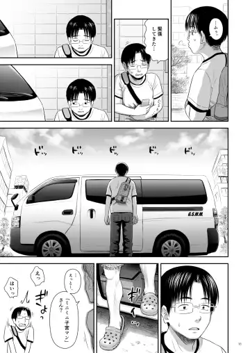 [Quzilax] One Piece - The dogs bark, but the caravan goes on. Fhentai - Page 11