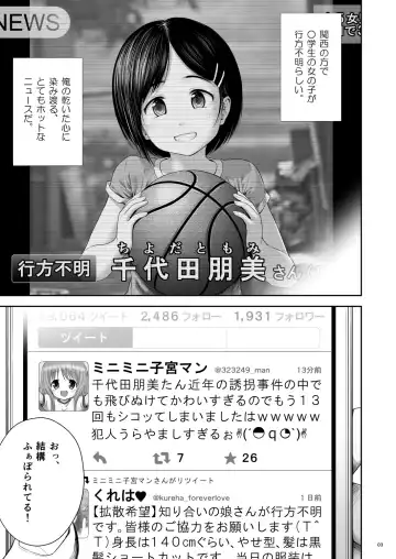 [Quzilax] One Piece - The dogs bark, but the caravan goes on. Fhentai - Page 3