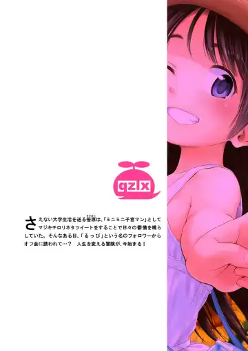 [Quzilax] One Piece - The dogs bark, but the caravan goes on. Fhentai - Page 56