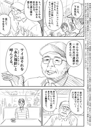 [Quzilax] One Piece - The dogs bark, but the caravan goes on. Fhentai - Page 71